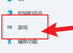 win11如何录屏幕视频插图2