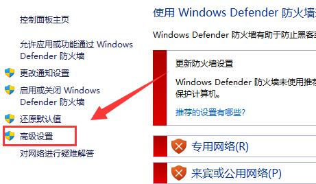 win11家庭版开启远程桌面教程插图1