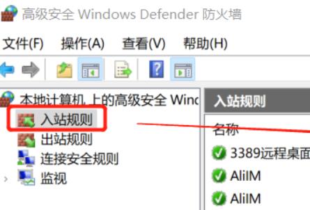 win11家庭版开启远程桌面教程插图2