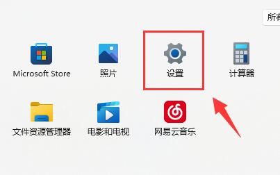 win11vt怎么开启插图