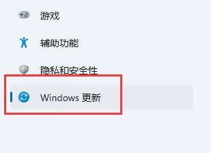 win11vt怎么开启插图1