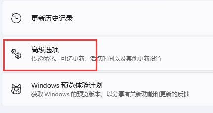 win11vt怎么开启插图2