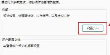 Win114G内存虚拟内存怎么设置最好插图4