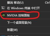 win113d设置在哪里插图1