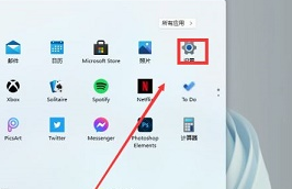 win11360导航怎么彻底删除插图