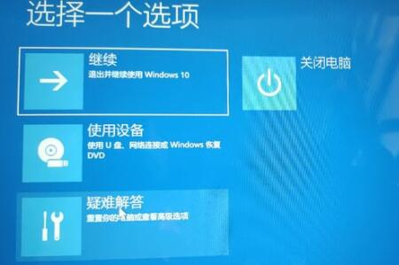 win11无法正常启动电脑解决教程插图