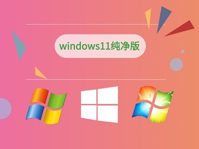 win11无法正常启动电脑解决教程插图3