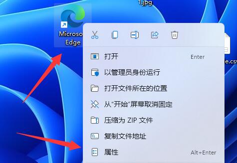 win11管理员身份运行位置插图1