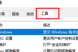 win11每次打开软件都会询问是否允许更改插图1