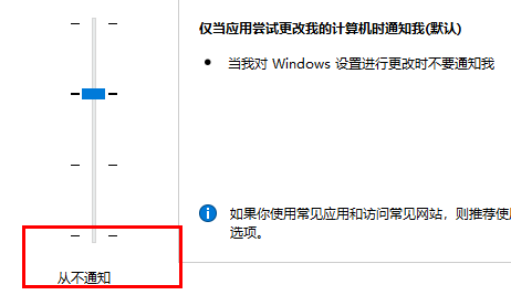 win11每次打开软件都会询问是否允许更改插图4