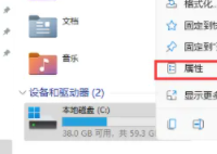 win11c盘满了怎么清理插图