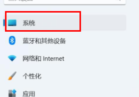 win11microsoft store下载的路径插图