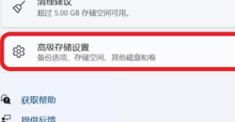 win11microsoft store下载的路径插图1