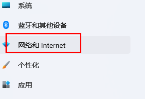 win11microsoft账户登录不上插图1