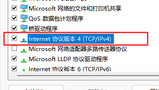 win11microsoft账户登录不上插图5