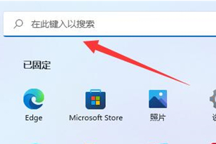 win11cmd管理员身份运行命令插图1