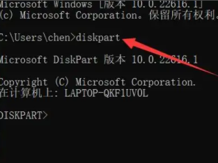 Win11c盘扩容时点不了扩展卷插图1