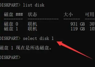 Win11c盘扩容时点不了扩展卷插图3