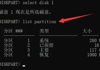 Win11c盘扩容时点不了扩展卷插图4