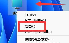 win11c盘怎么扩容插图