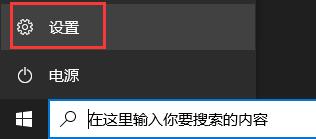 win11 更新卡住解决方法插图1