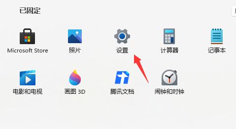 win11退回win10方法插图