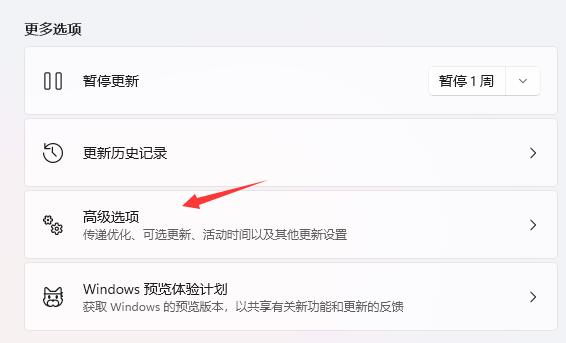 win11退回win10方法插图2