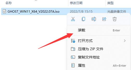 win11强制升级解决方法插图