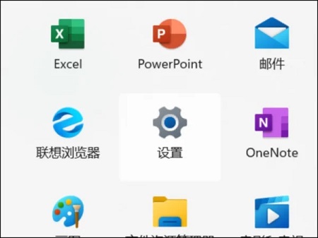 win11卸载软件在哪里插图