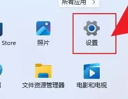 win11虚拟内存怎么设置插图