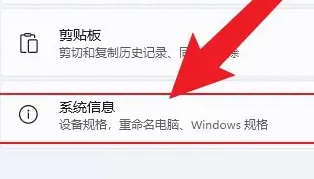 win11虚拟内存怎么设置插图1