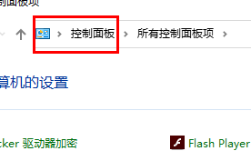 win11ipv4手动设置保存不了插图1