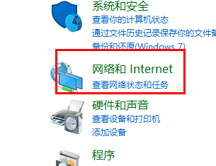 win11ipv4手动设置保存不了插图2