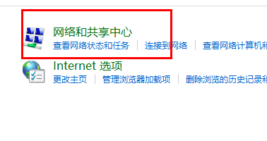 win11ipv4手动设置保存不了插图3