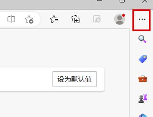 win11ie浏览器打开变成edge插图