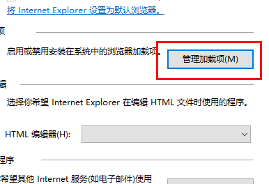 win11ie浏览器怎么调出来插图2