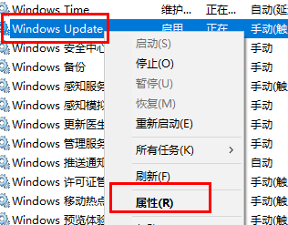 win11禁止自动更新插图1