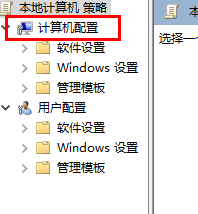 win11管理员权限开启插图2