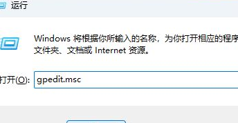 win11共享打印机提示0000709插图