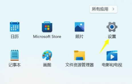 win11卸载更新的后果介绍插图1