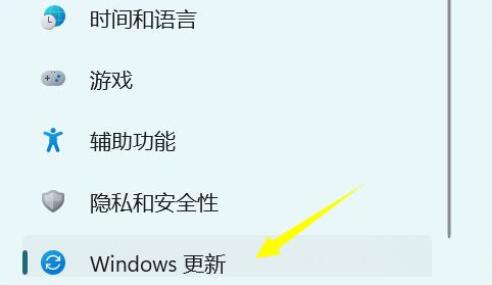 win11卸载更新的后果介绍插图2