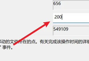 win11分区教程插图4