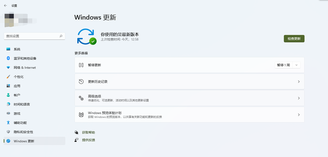 Win10升级Win11出现蓝屏原因？Win10升级Win11出现蓝屏的解决方法