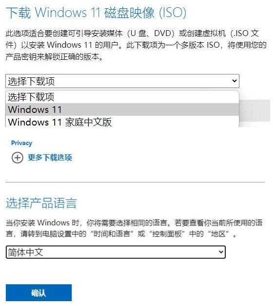 Win10升级Win11出现蓝屏原因？Win10升级Win11出现蓝屏的解决方法