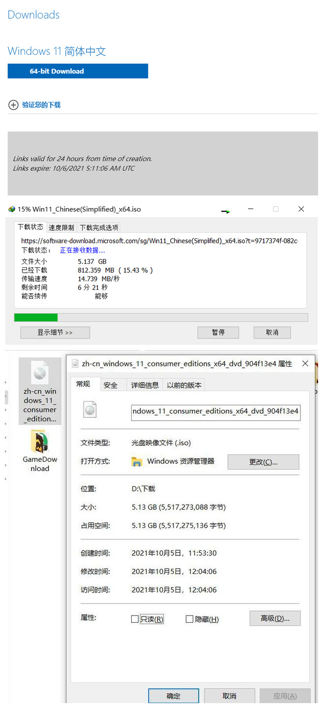 Win10升级Win11出现蓝屏原因？Win10升级Win11出现蓝屏的解决方法