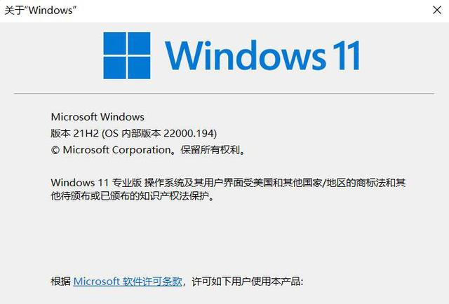 Win10升级Win11出现蓝屏原因？Win10升级Win11出现蓝屏的解决方法