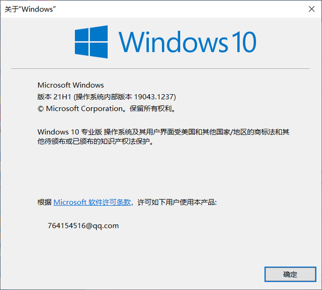 Win10升级Win11出现蓝屏原因？Win10升级Win11出现蓝屏的解决方法