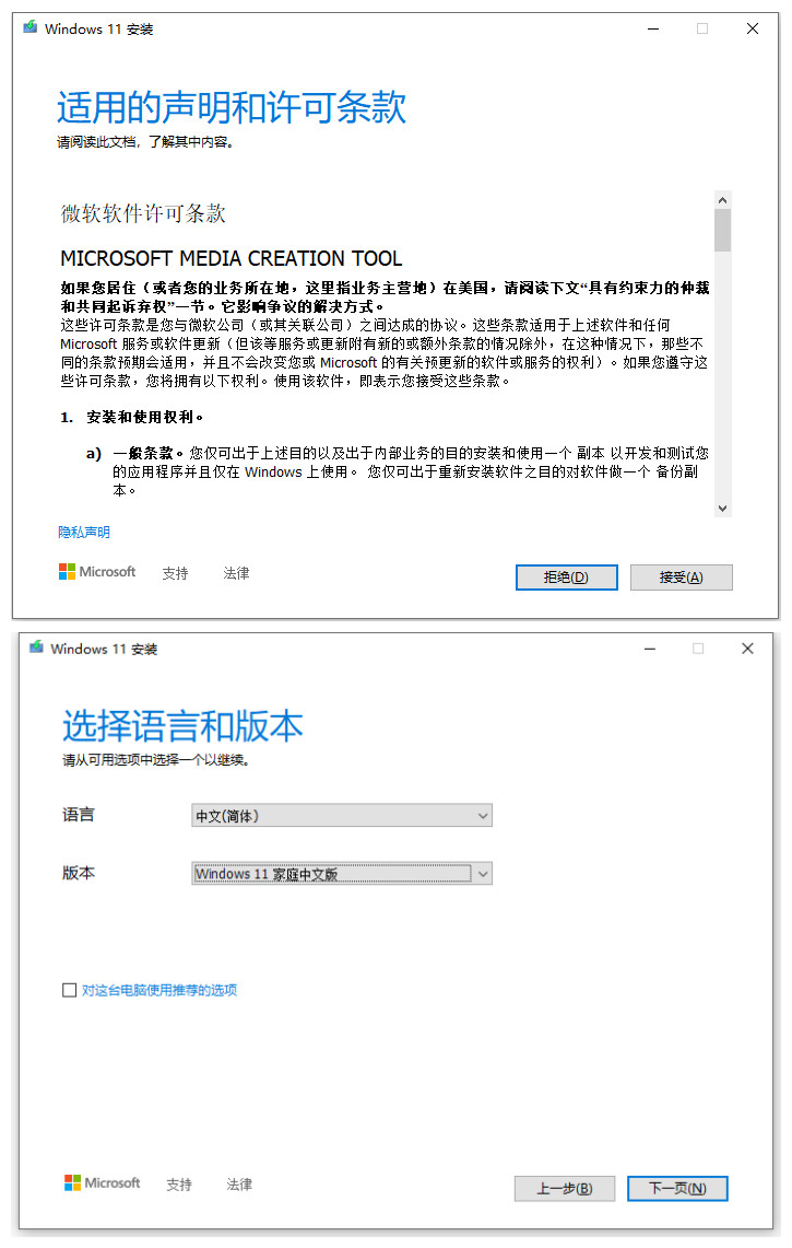 Win10升级Win11出现蓝屏原因？Win10升级Win11出现蓝屏的解决方法