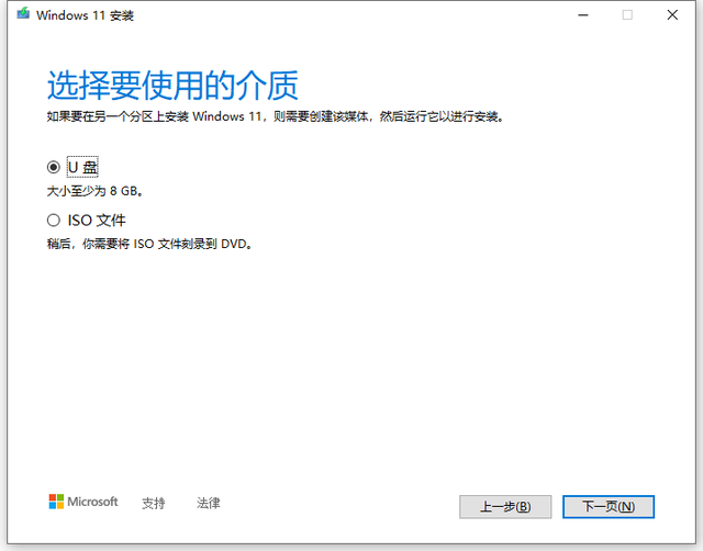 Win10升级Win11出现蓝屏原因？Win10升级Win11出现蓝屏的解决方法