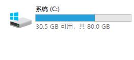 升级Win11需要多少空间